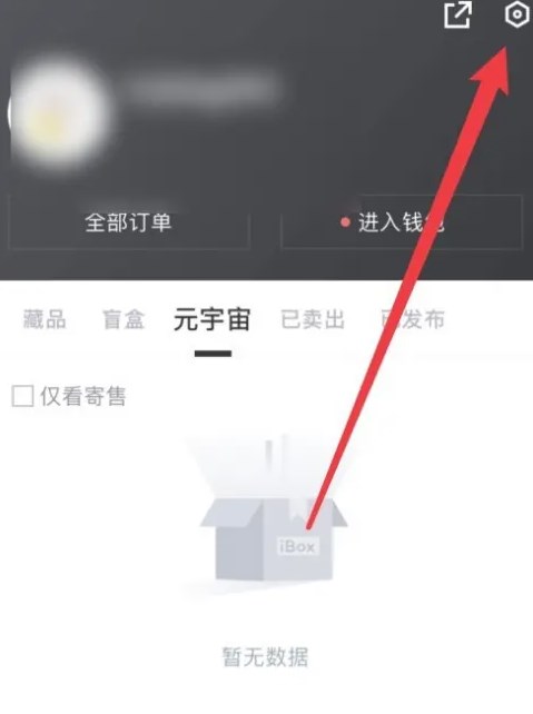 易欧钱包地址如何查看？易欧钱包地址查看方法详解